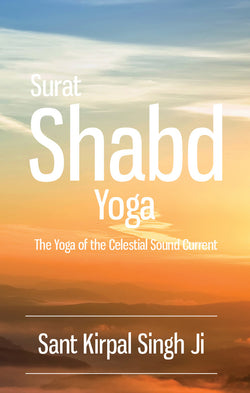 Surat Shabd Yoga - book