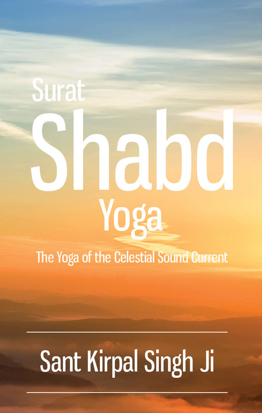 Surat Shabd Yoga - book