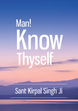 Man! Know Thyself - book