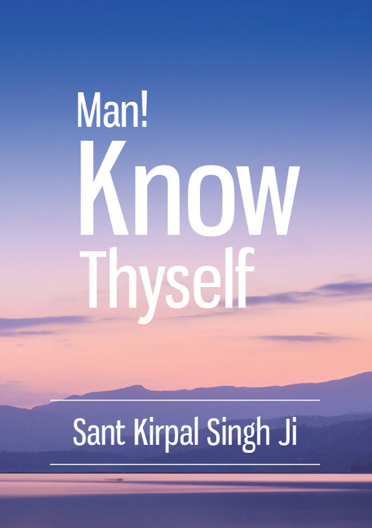 Man! Know Thyself - book